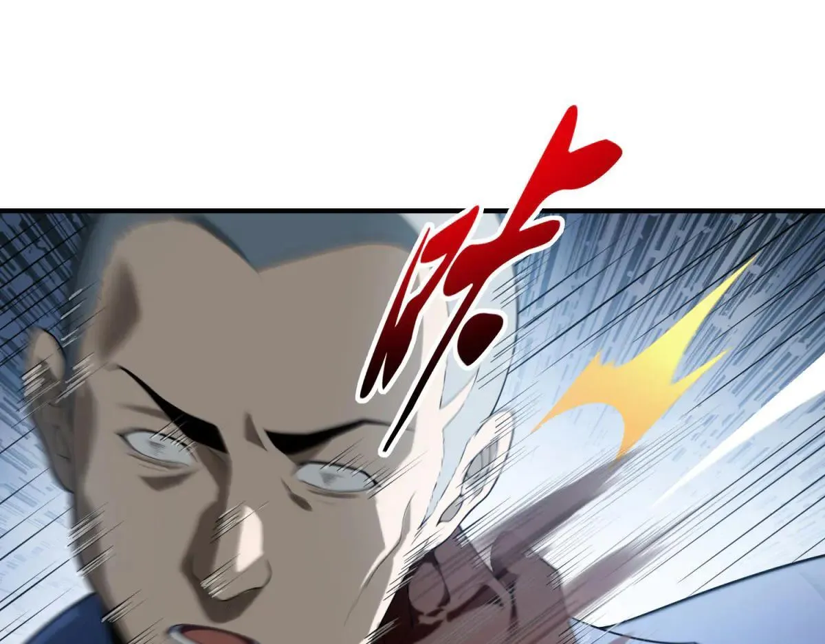 第8话 冤大头 第34页