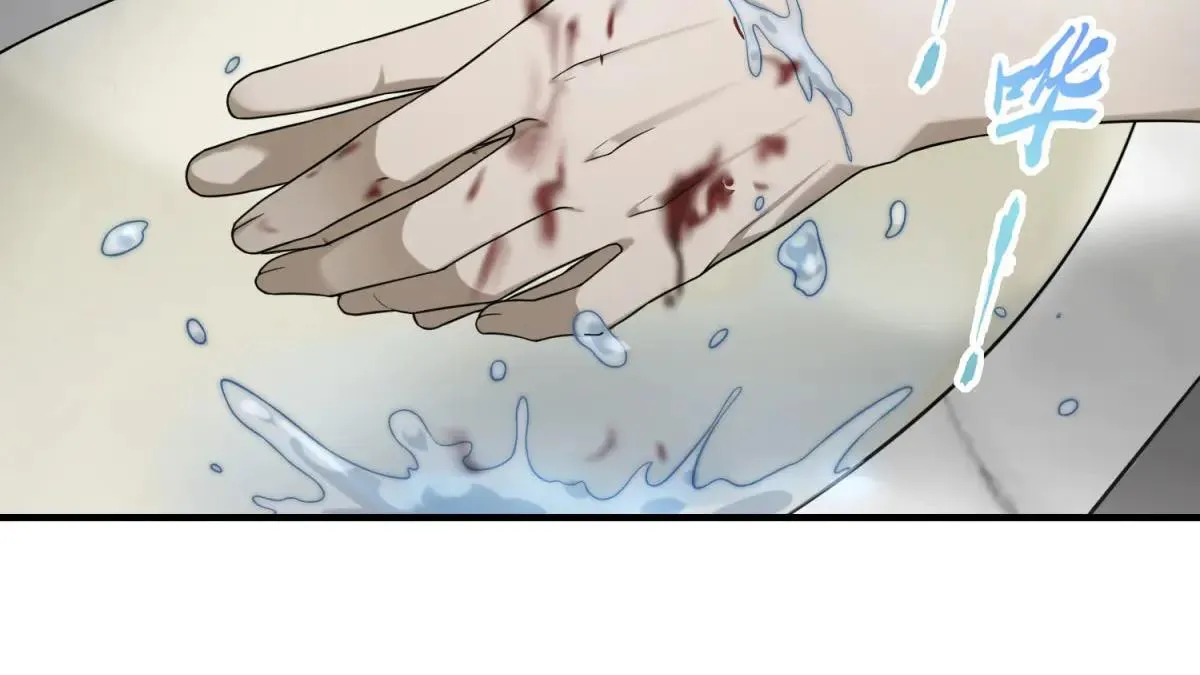 第8话 冤大头 第56页