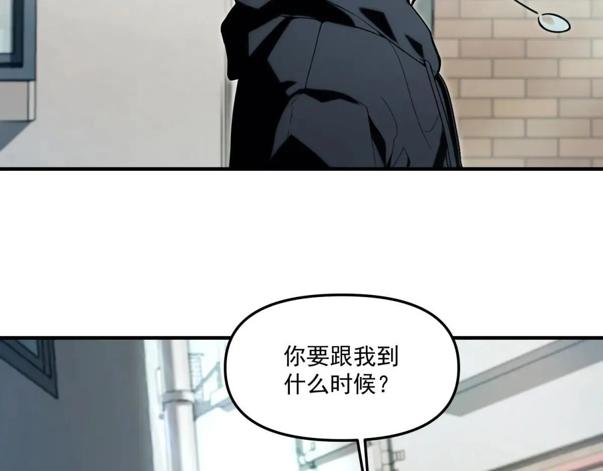 第8话 冤大头 第114页
