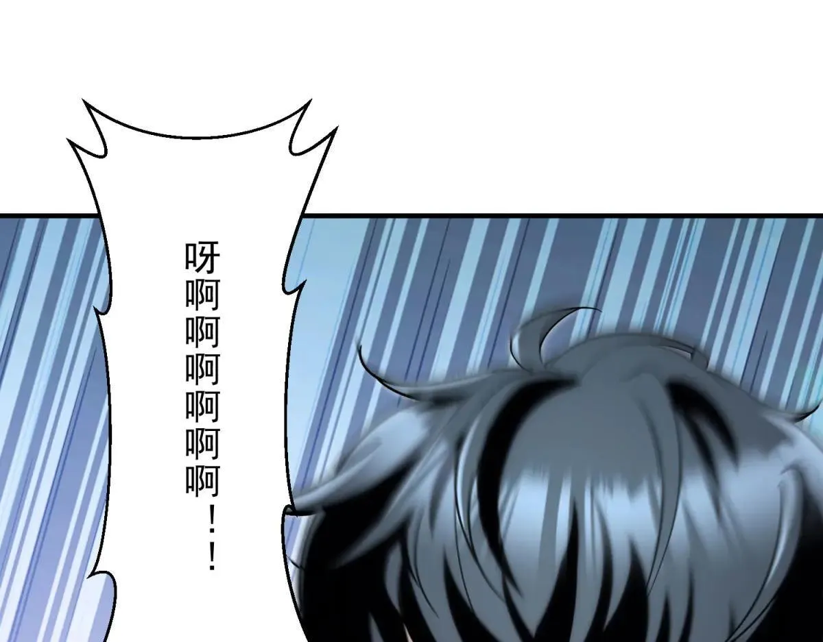 第8话 冤大头 第120页