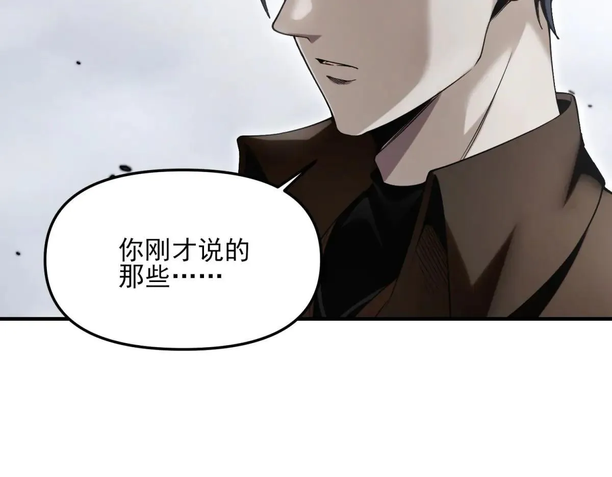 第9话 闪亮登场的反派 第18页