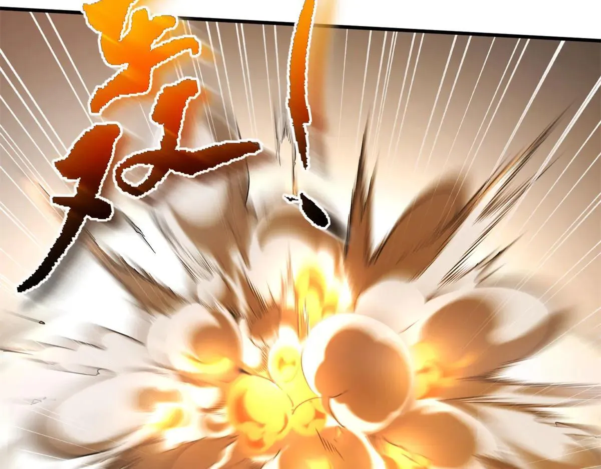 第9话 闪亮登场的反派 第44页