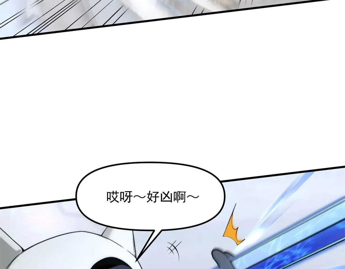 第9话 闪亮登场的反派 第48页