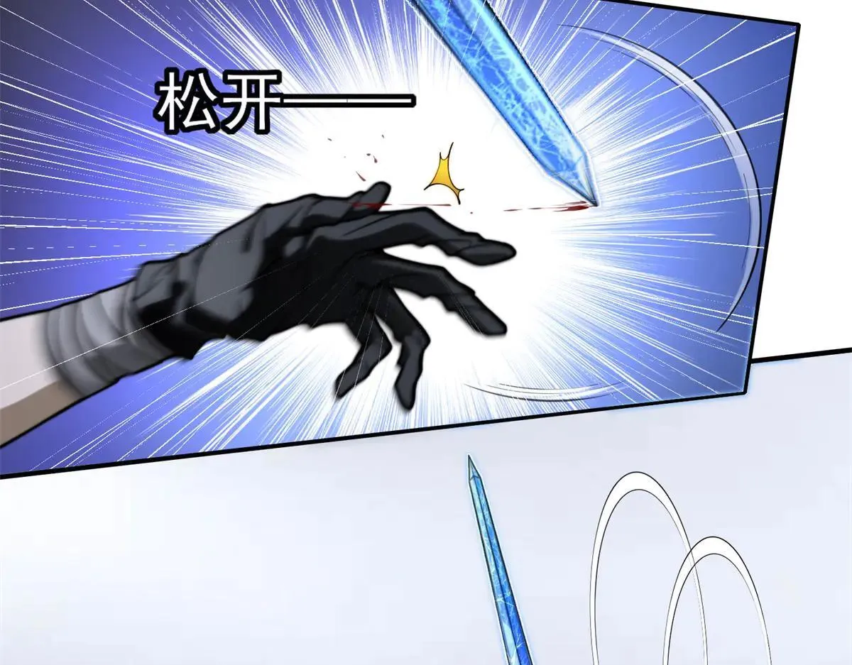 第9话 闪亮登场的反派 第56页