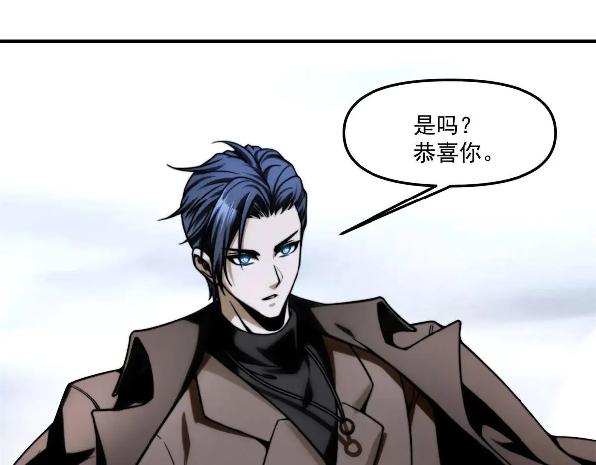 第9话 闪亮登场的反派 第62页