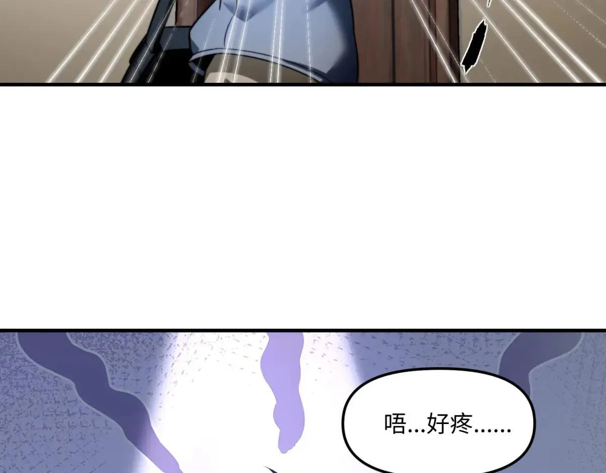 第9话 闪亮登场的反派 第99页