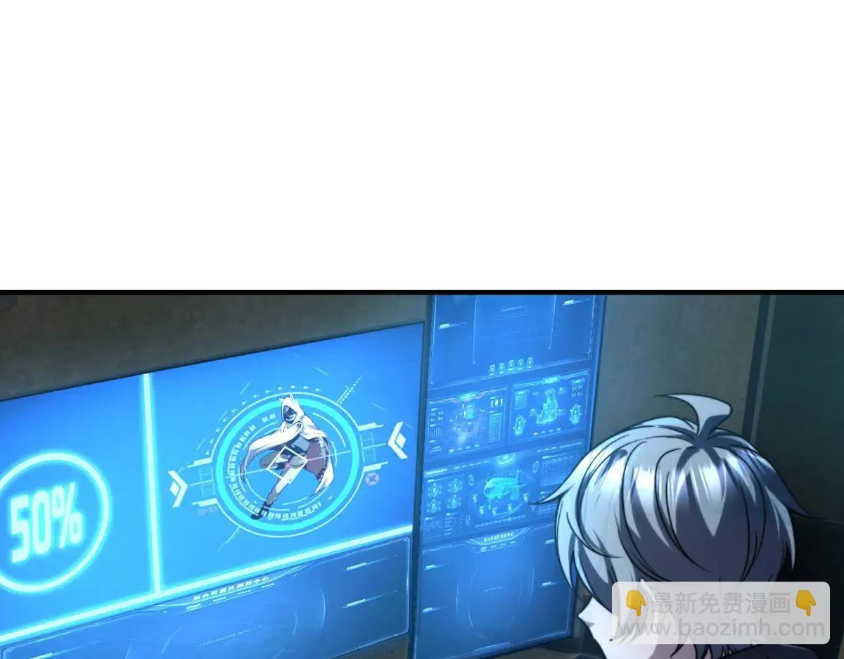 第9话 闪亮登场的反派 第102页