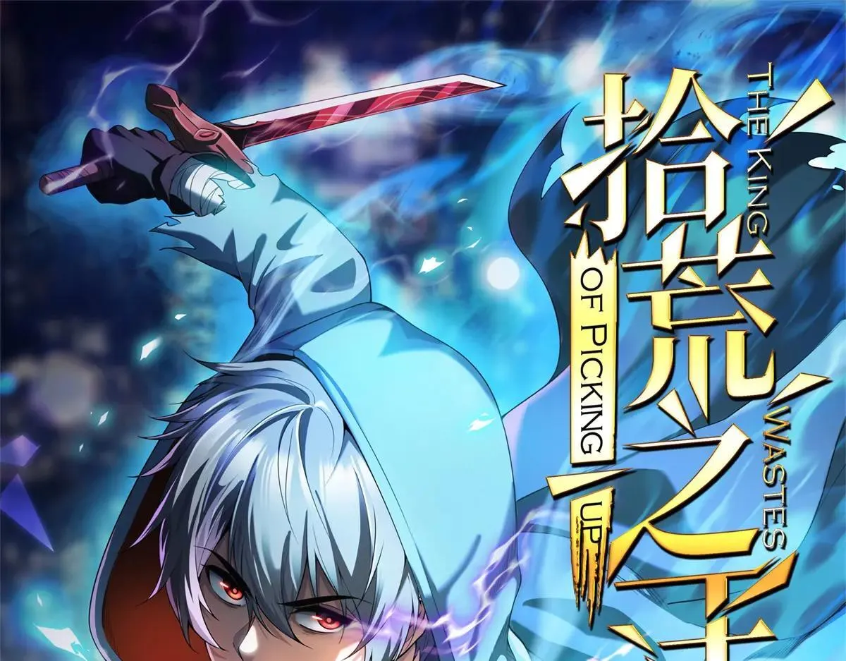 第9话 闪亮登场的反派 第140页