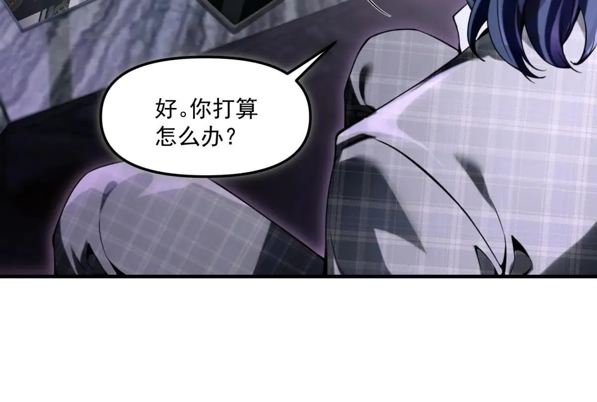 第10话 选择 第43页