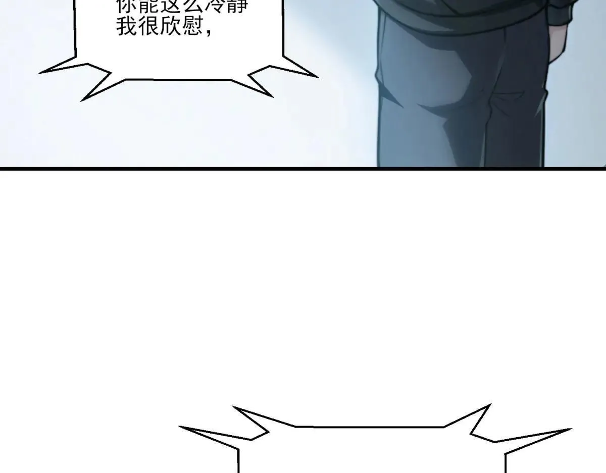 第10话 选择 第46页