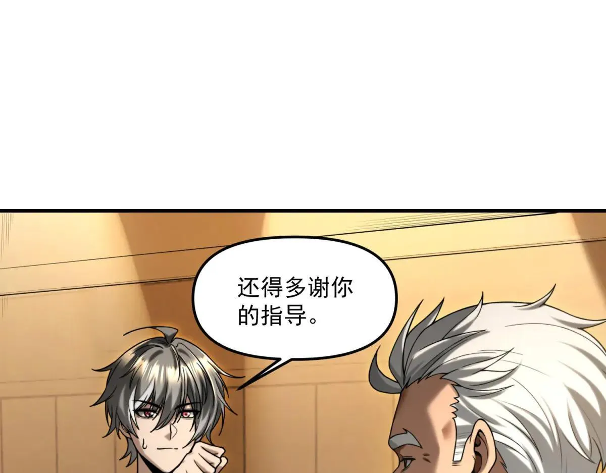 第10话 选择 第69页