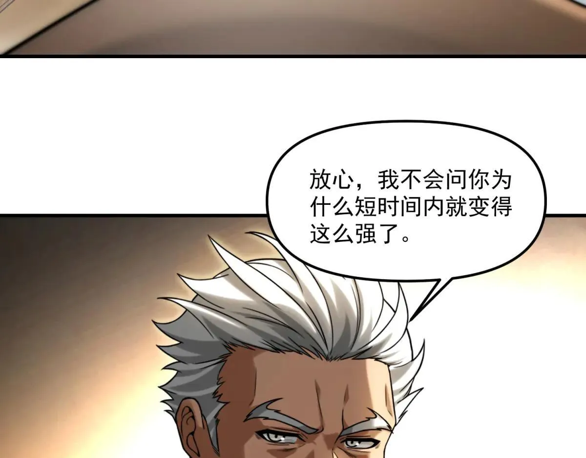 第10话 选择 第76页