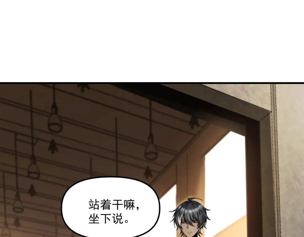 第10话 选择 第83页