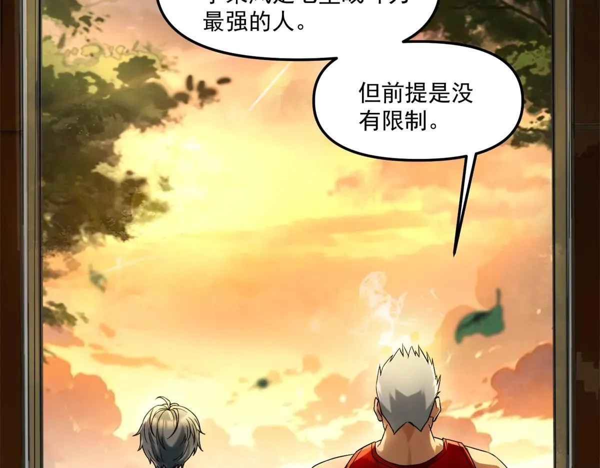 第10话 选择 第93页