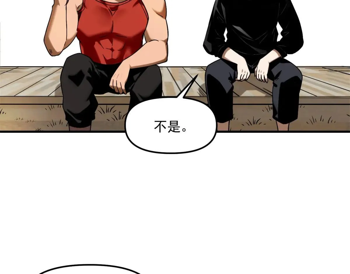 第10话 选择 第101页