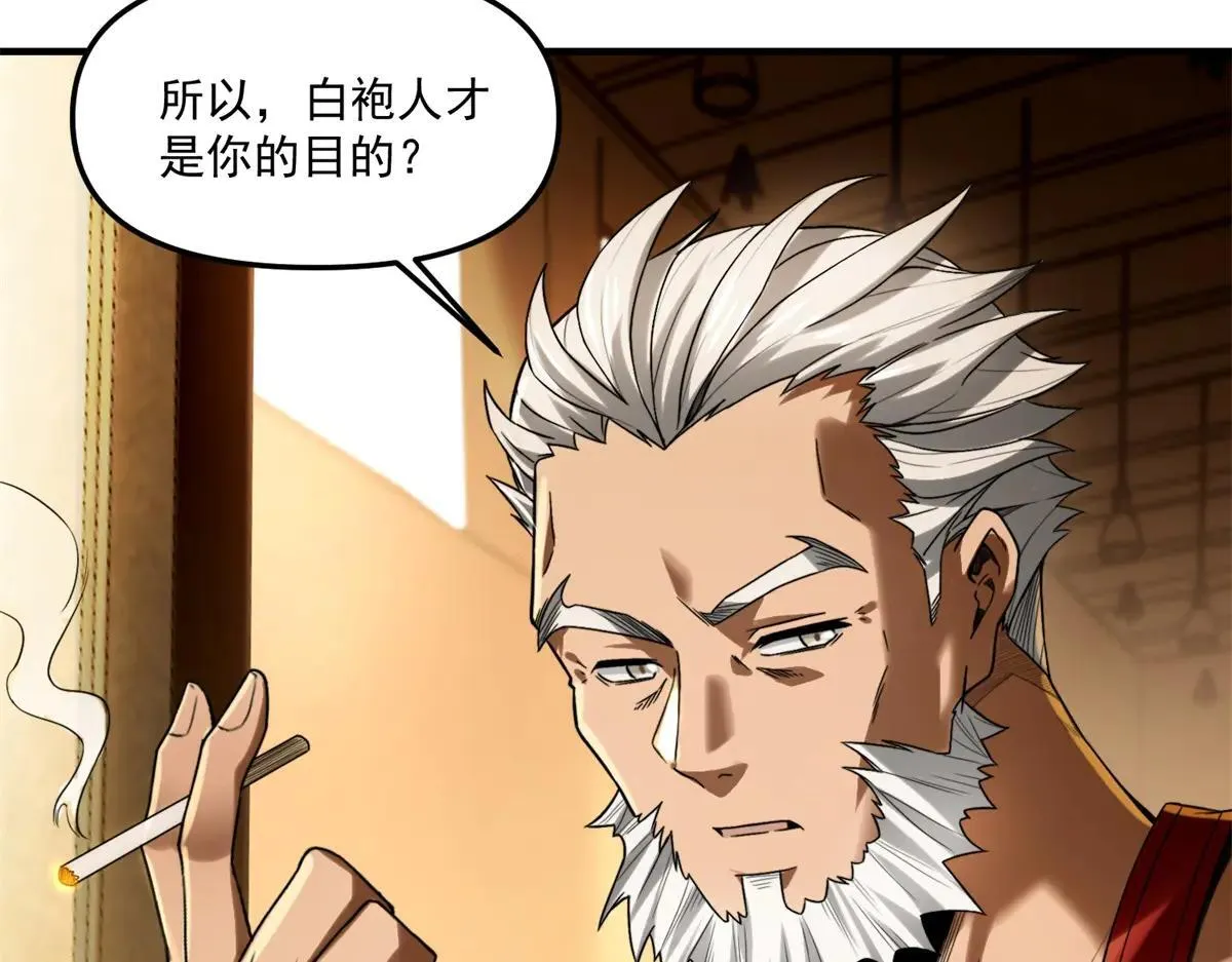 第10话 选择 第102页