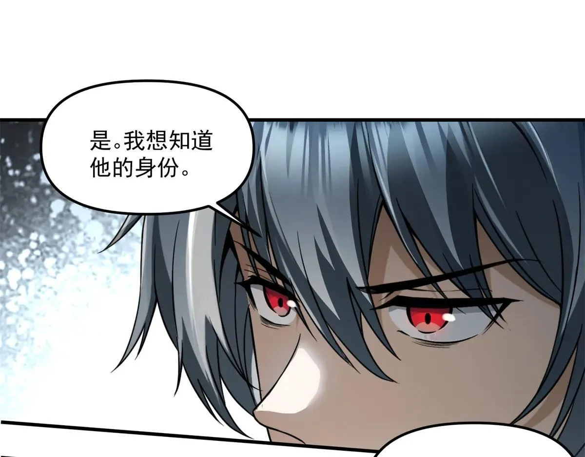 第10话 选择 第105页