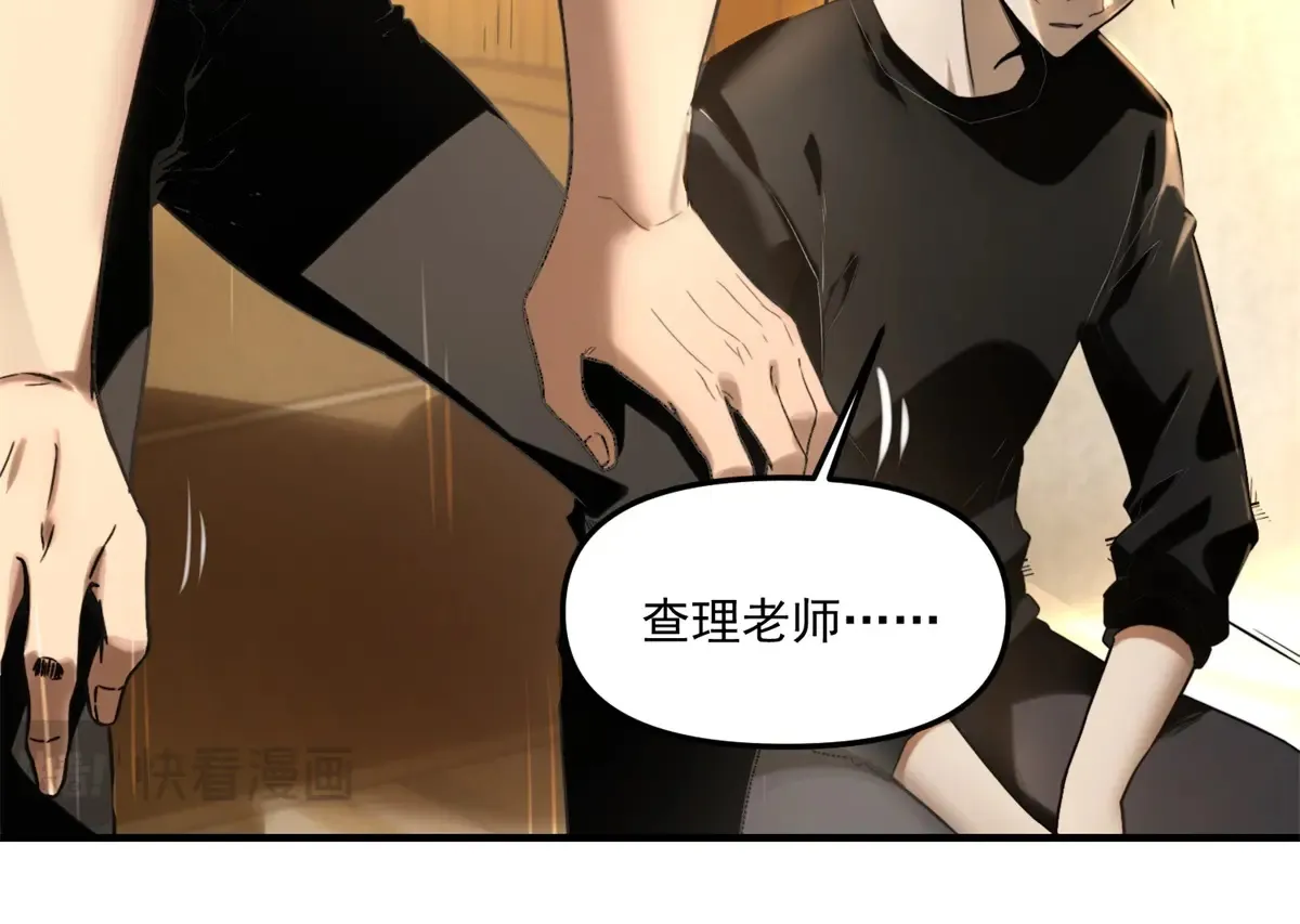 第10话 选择 第110页