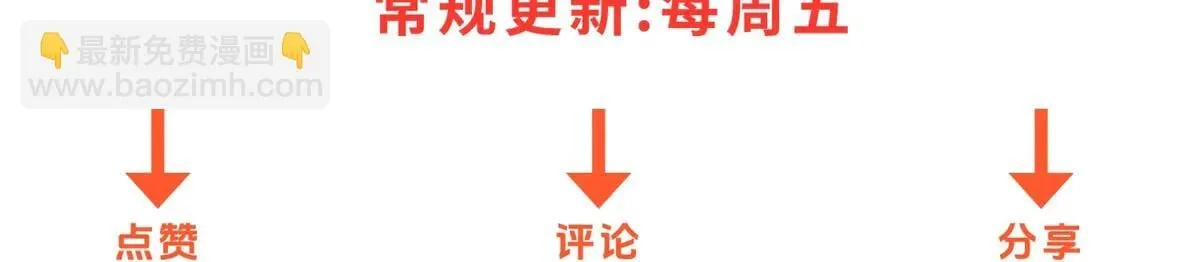 第10话 选择 第121页