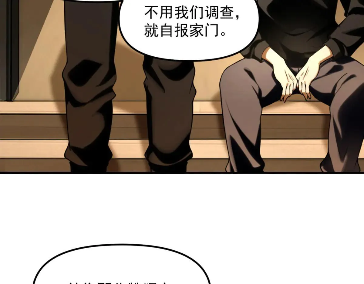 第11话 一个人战斗 第13页