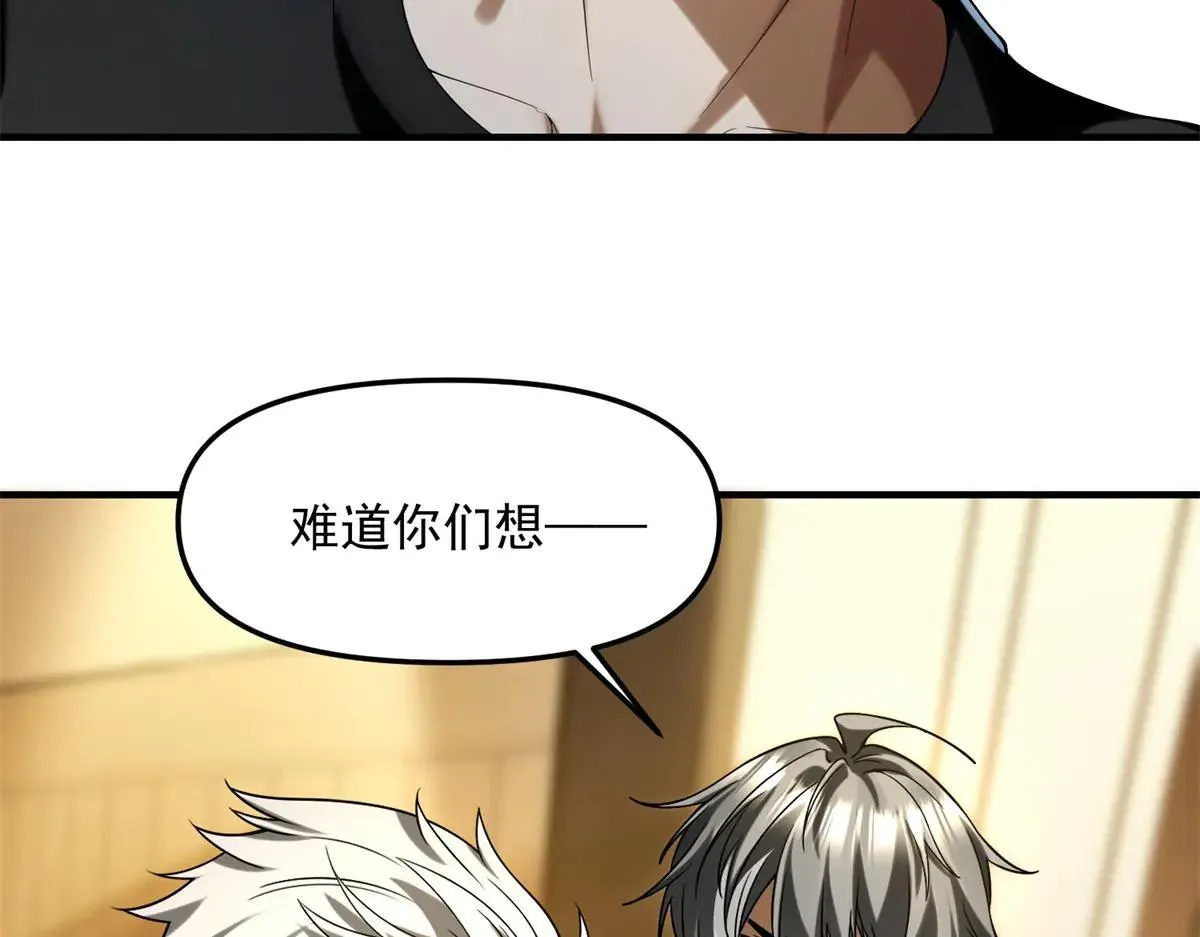 第11话 一个人战斗 第29页