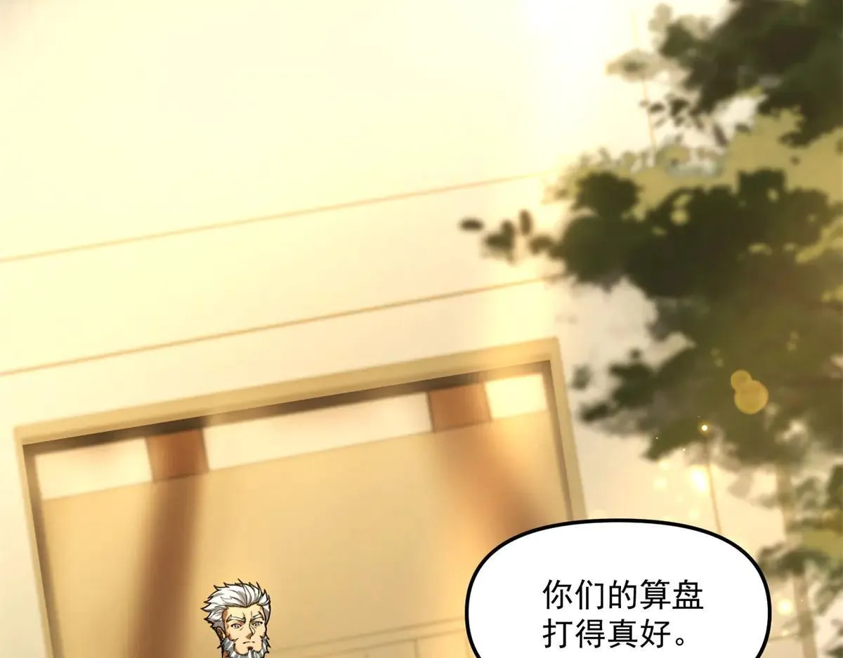 第11话 一个人战斗 第37页