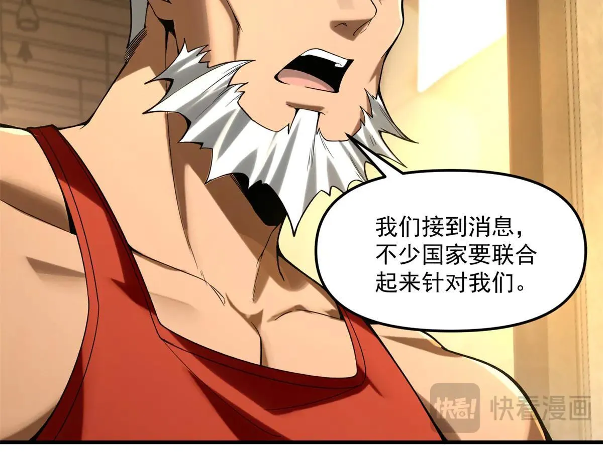 第11话 一个人战斗 第41页