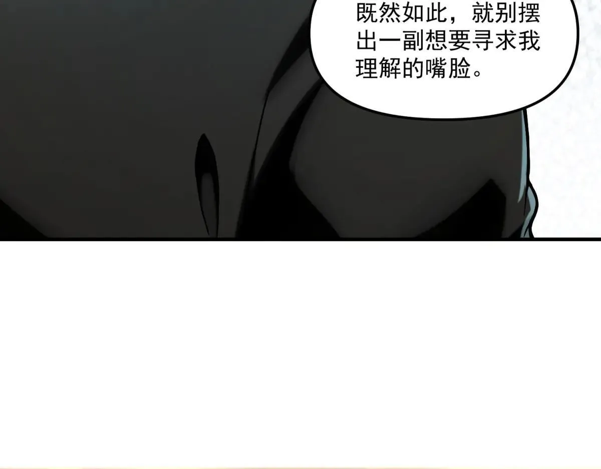第11话 一个人战斗 第46页