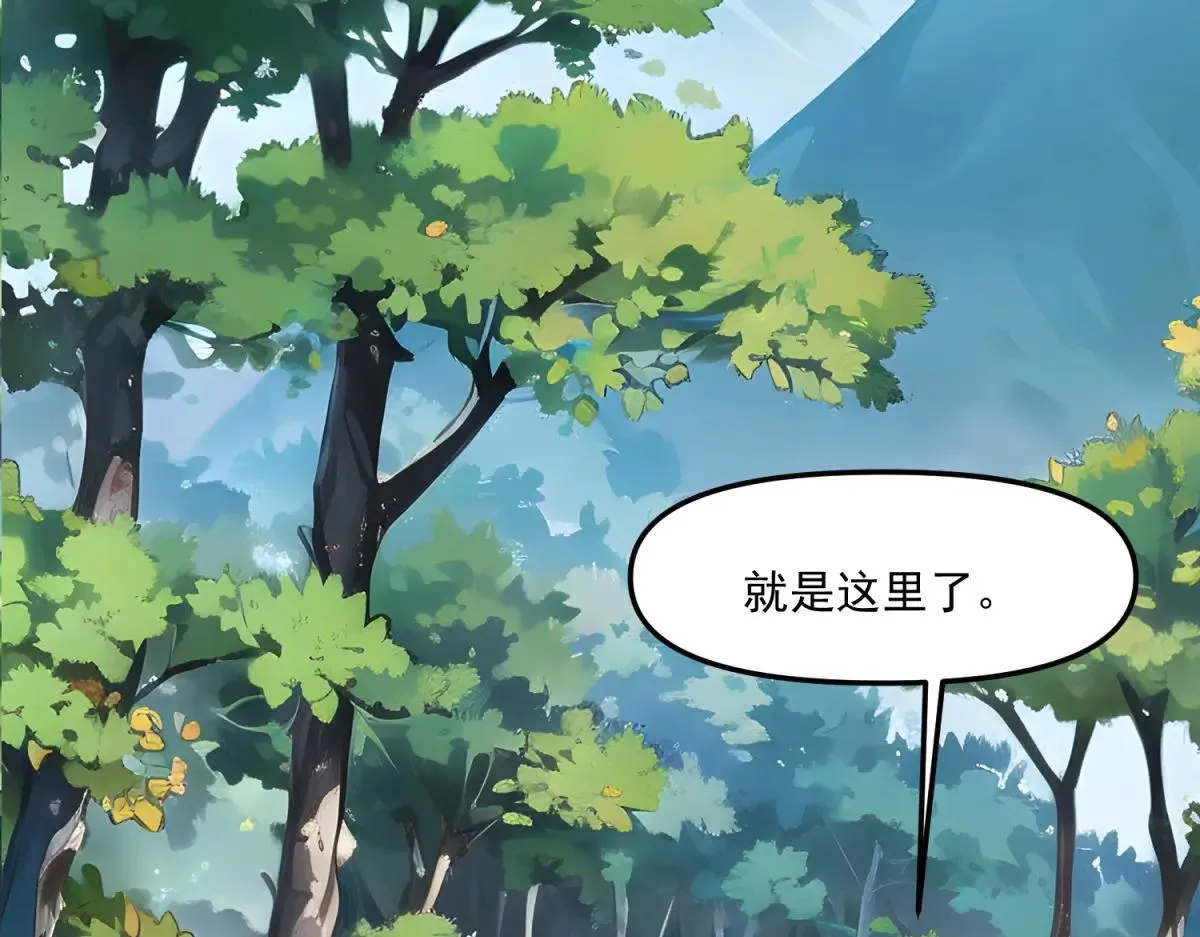 第11话 一个人战斗 第51页