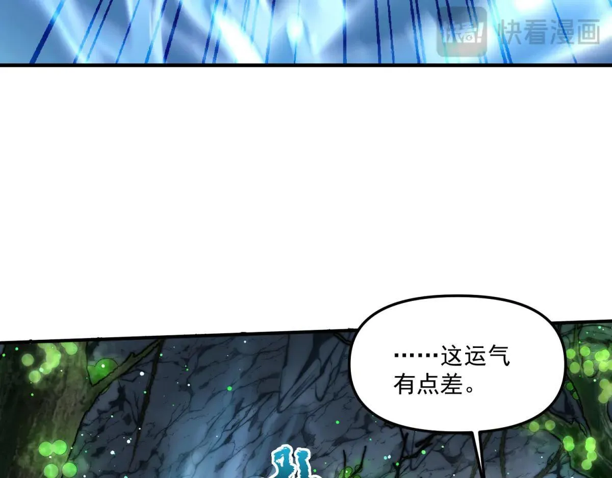 第11话 一个人战斗 第73页