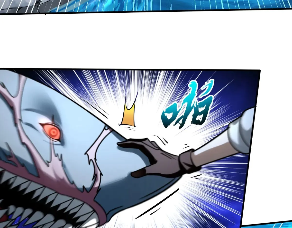 第11话 一个人战斗 第82页