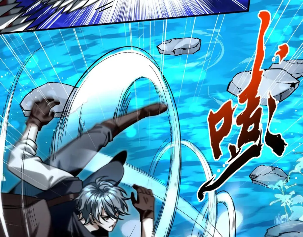 第11话 一个人战斗 第83页