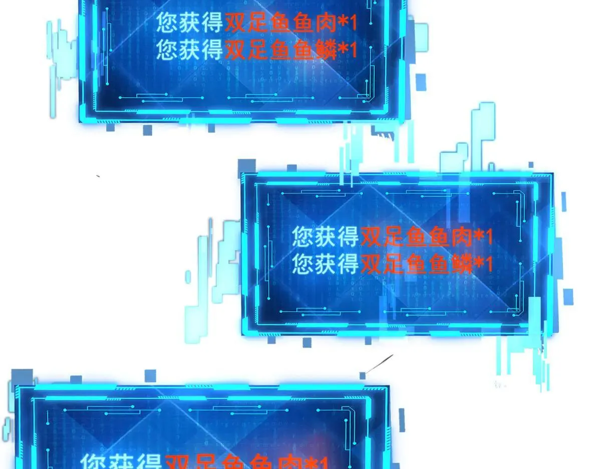 第11话 一个人战斗 第115页