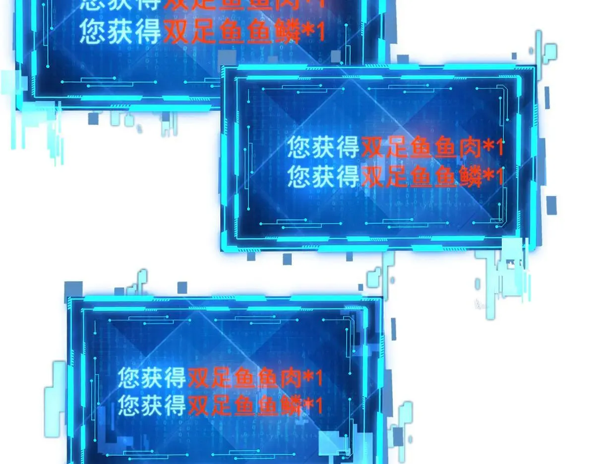第11话 一个人战斗 第116页