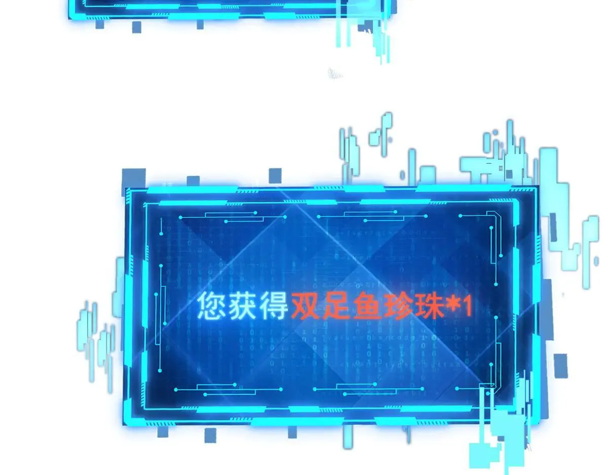 第11话 一个人战斗 第117页