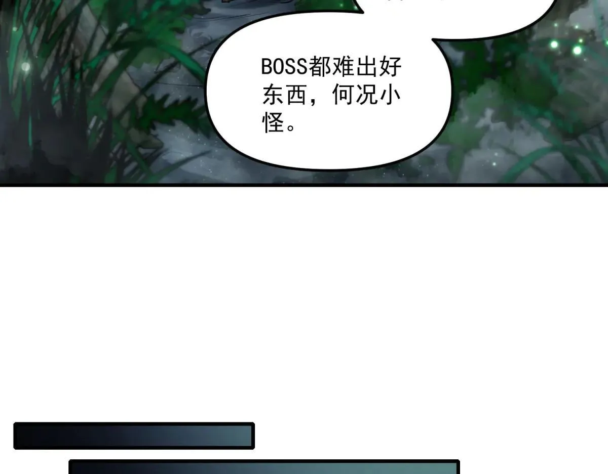 第11话 一个人战斗 第123页