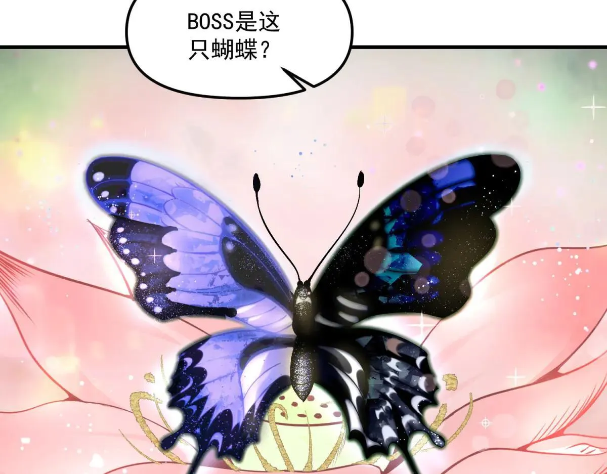 第11话 一个人战斗 第127页