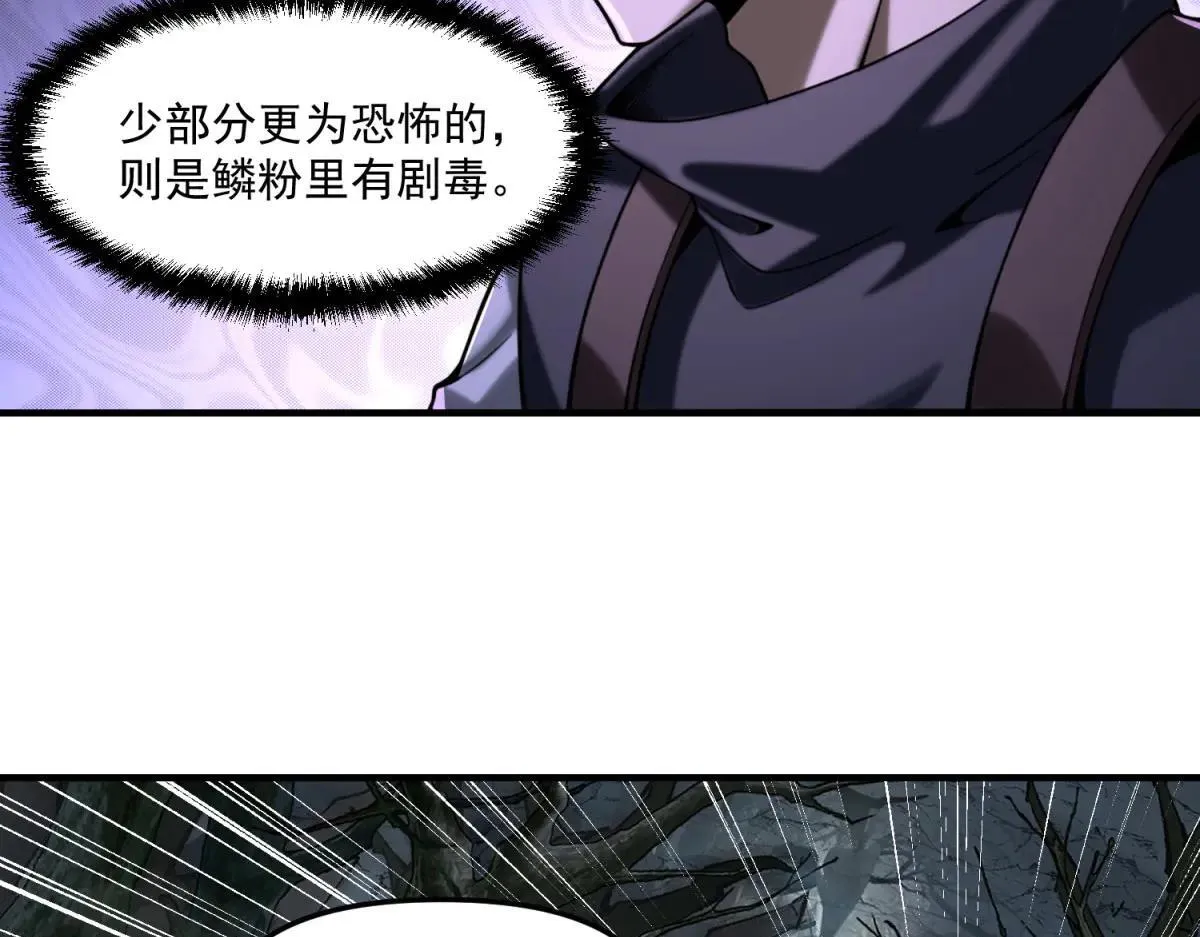 第11话 一个人战斗 第130页