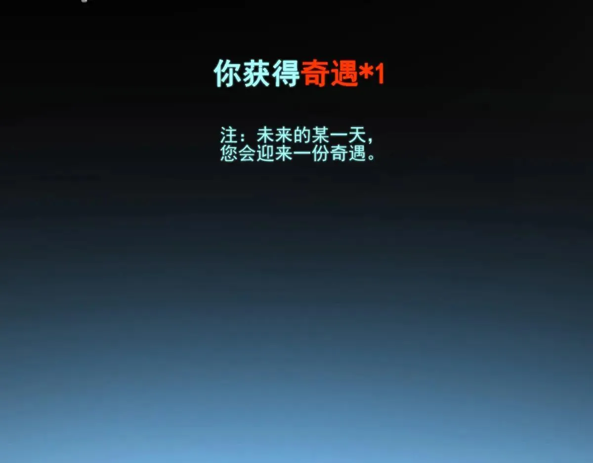 第11话 一个人战斗 第148页