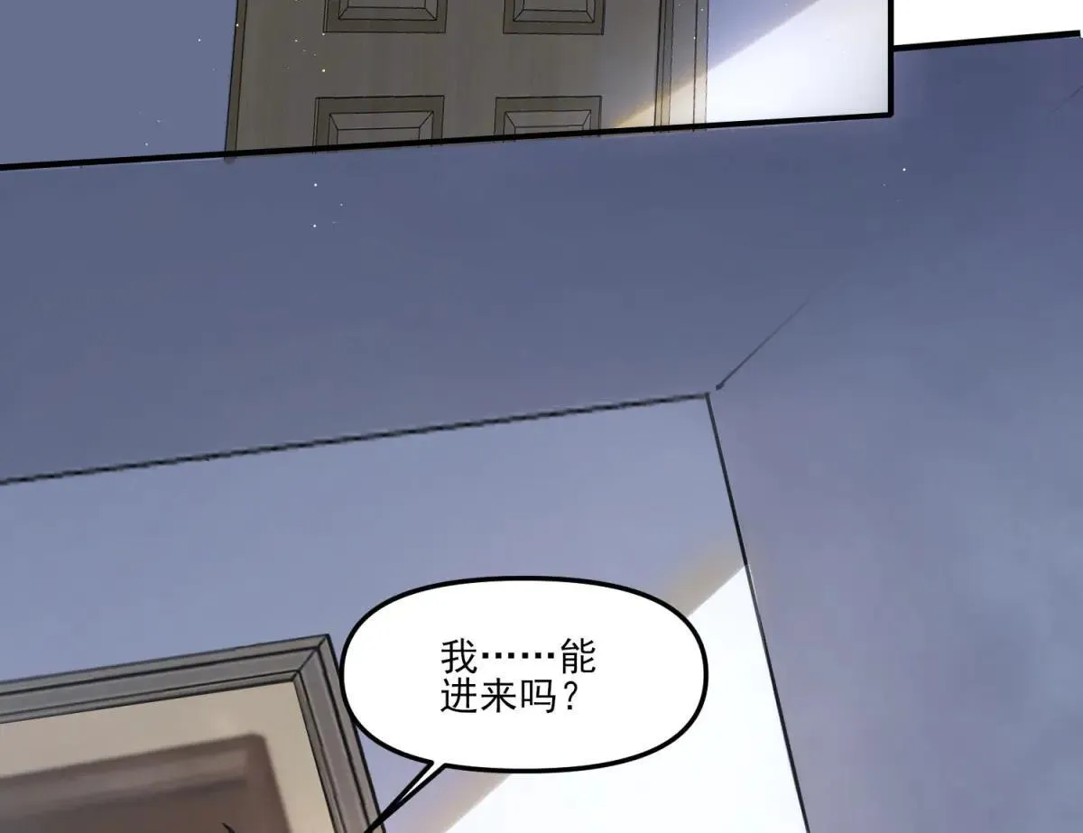 第12话 人形怪 第55页