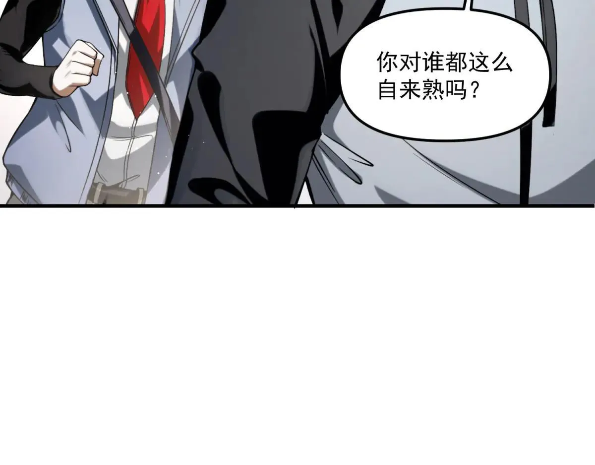第12话 人形怪 第60页