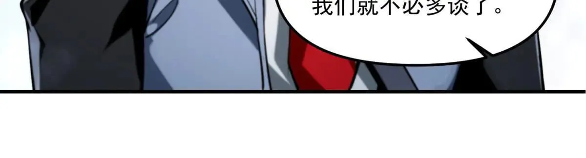 第12话 人形怪 第66页