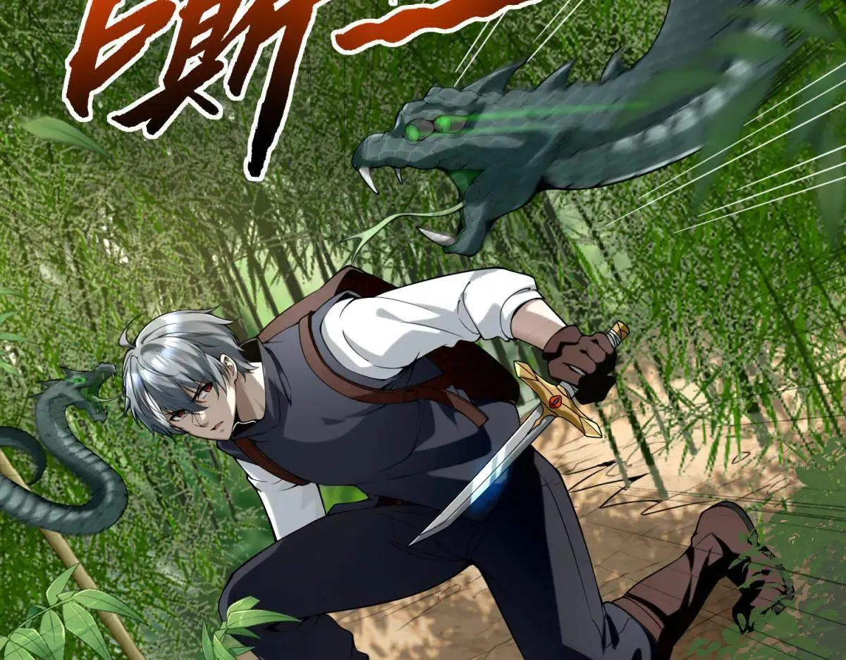 第12话 人形怪 第126页