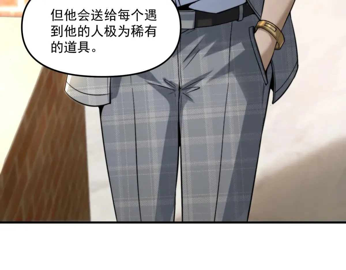 第13话 大善人 第93页