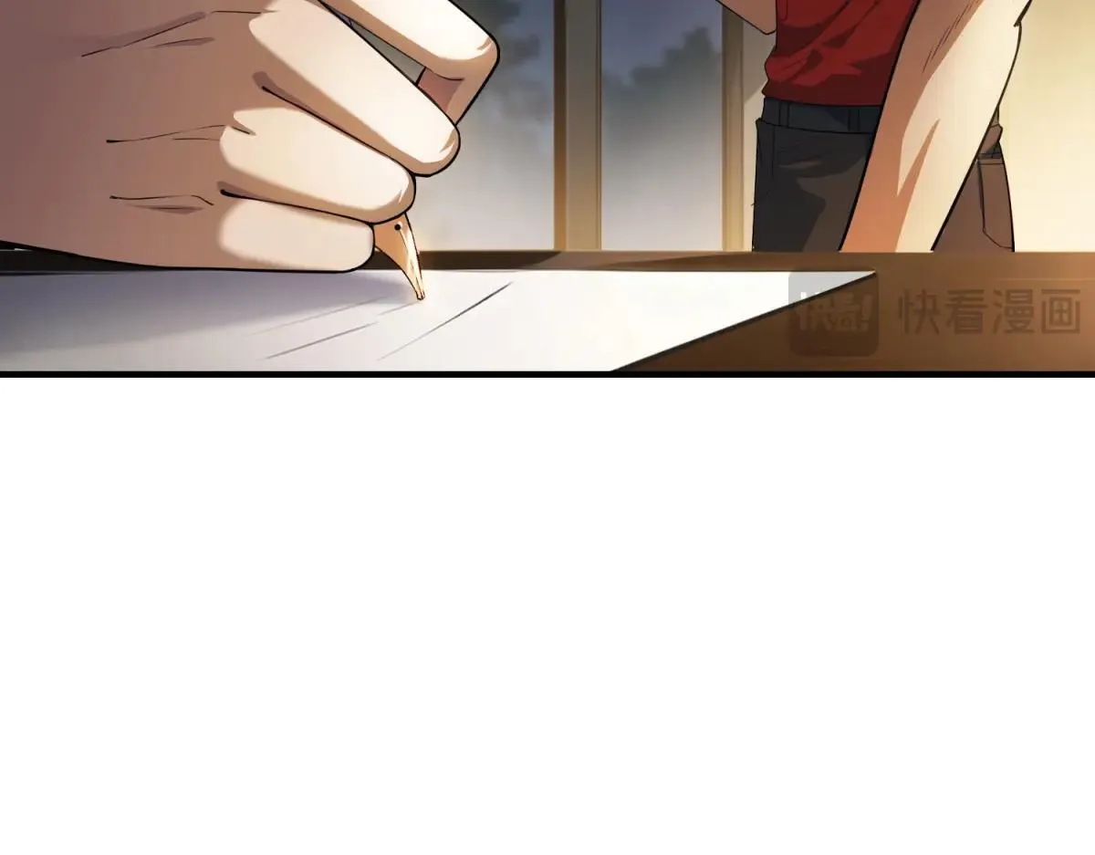 第14话 乌路，你有什么资格 第10页