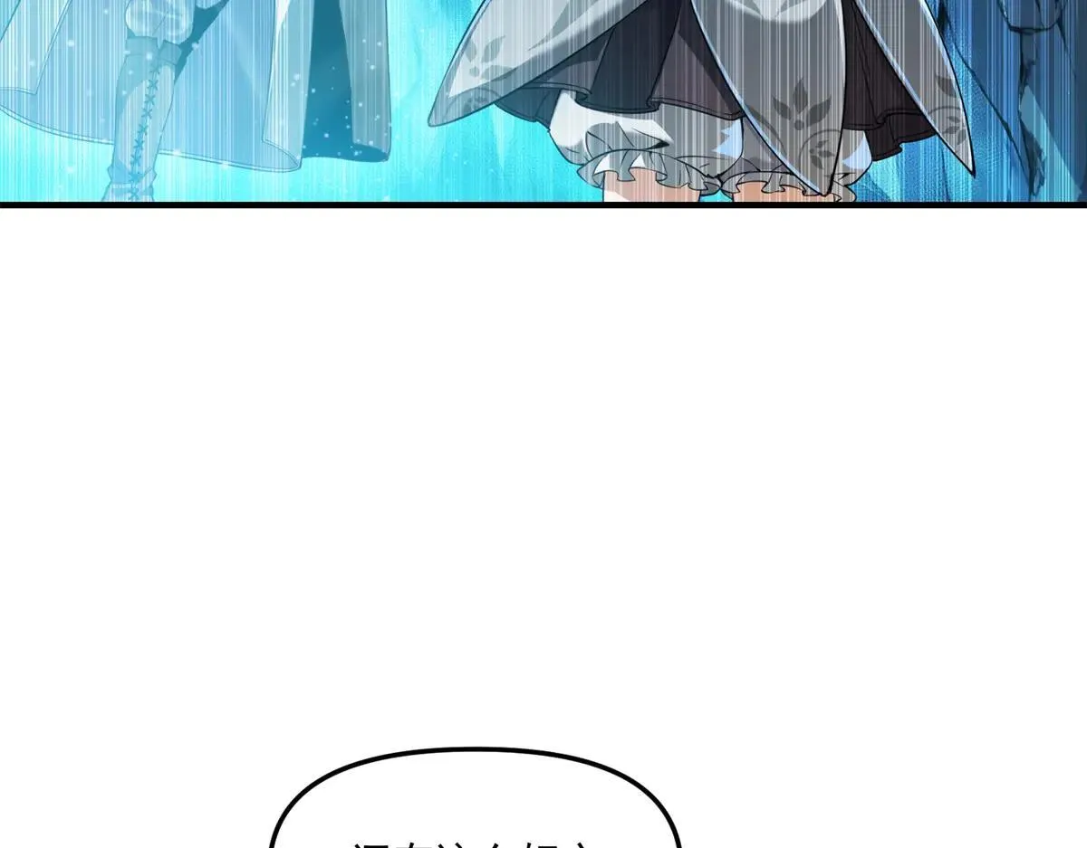 第14话 乌路，你有什么资格 第77页