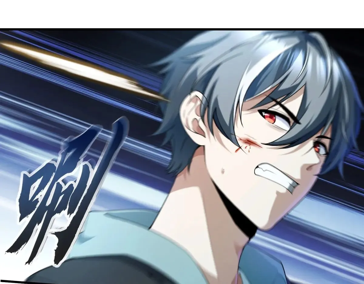 第14话 乌路，你有什么资格 第100页