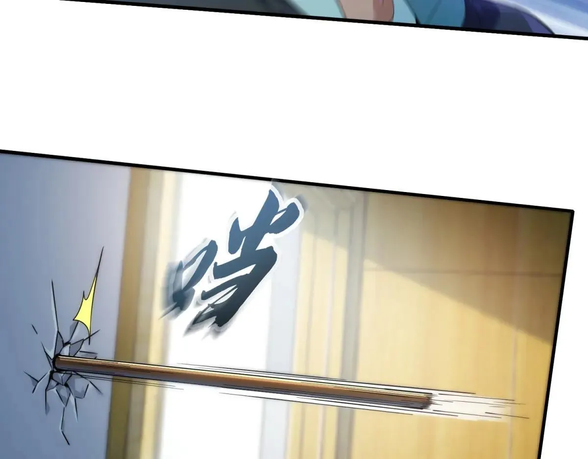第14话 乌路，你有什么资格 第101页