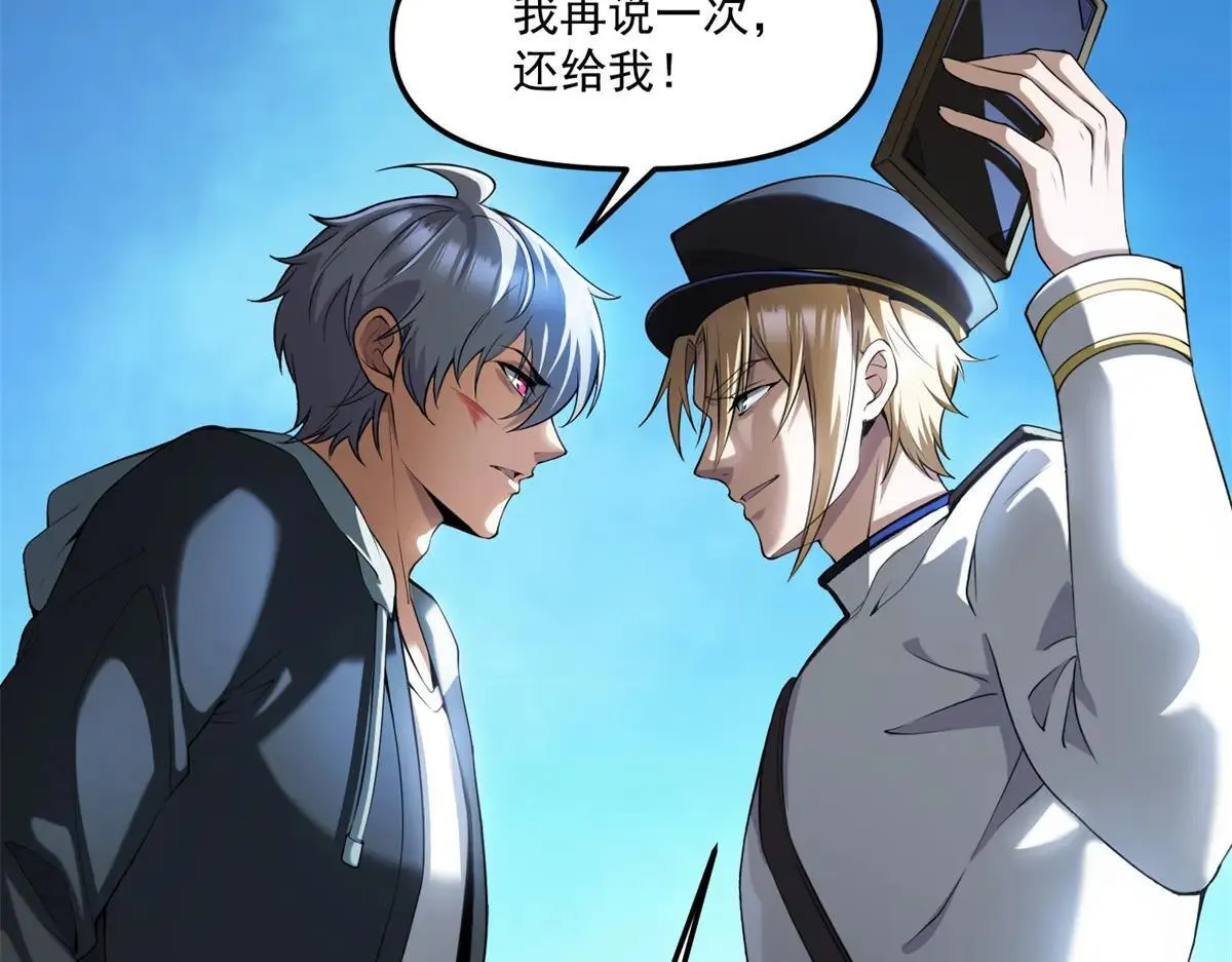 第14话 乌路，你有什么资格 第114页