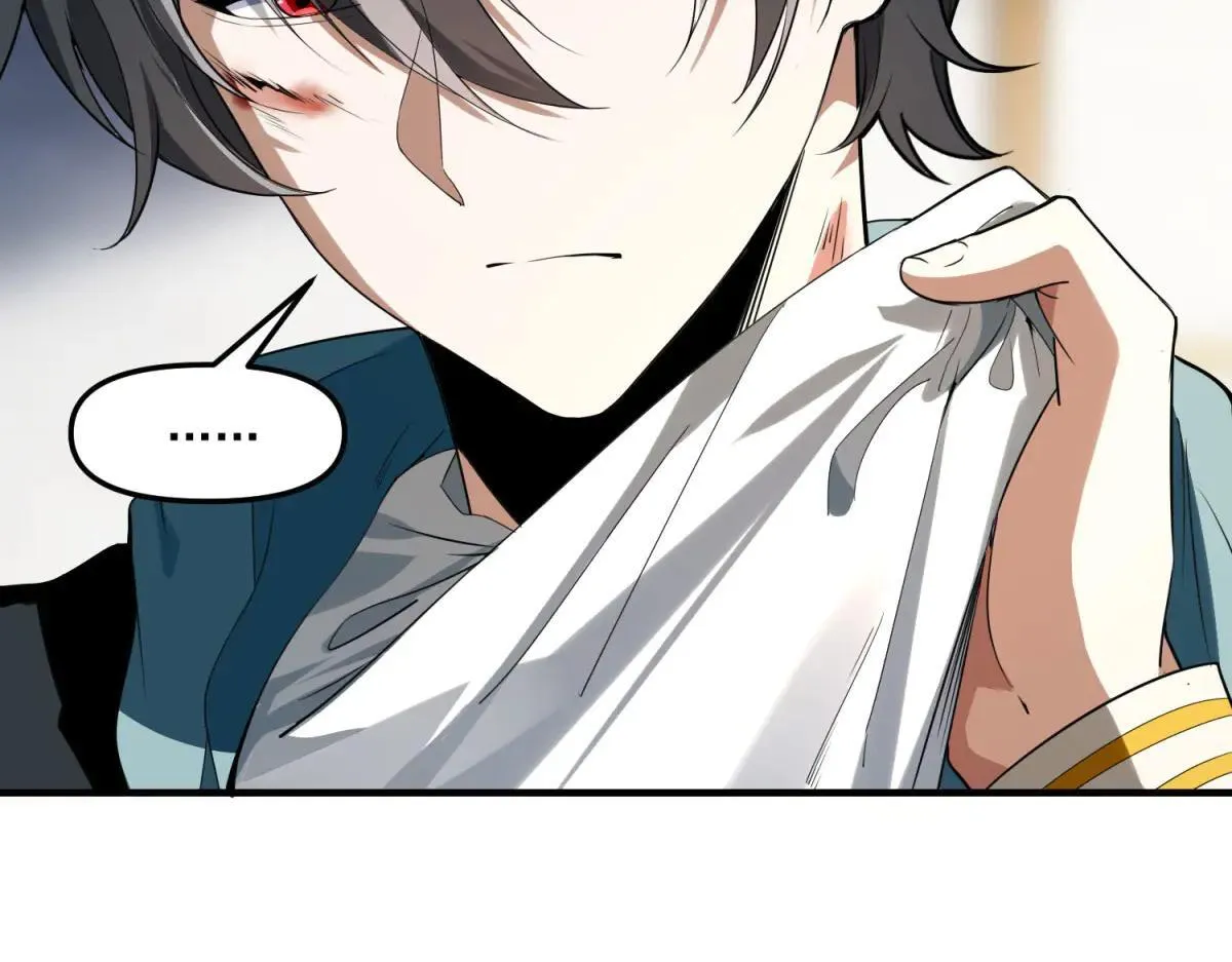 第15话 归还遗物 第56页